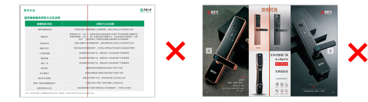 誤差問(wèn)題.png